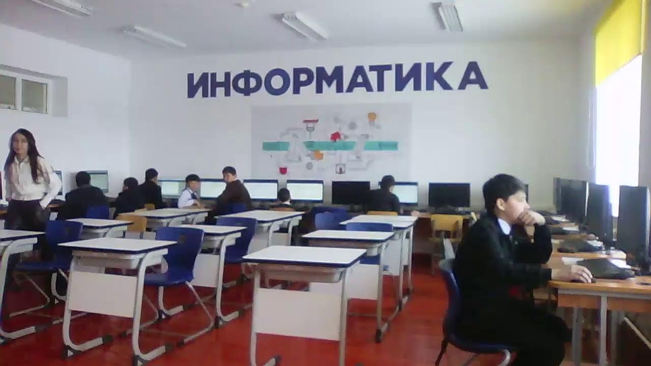 А.Сүлейменов мектебі 8 сынып 1 аудитория