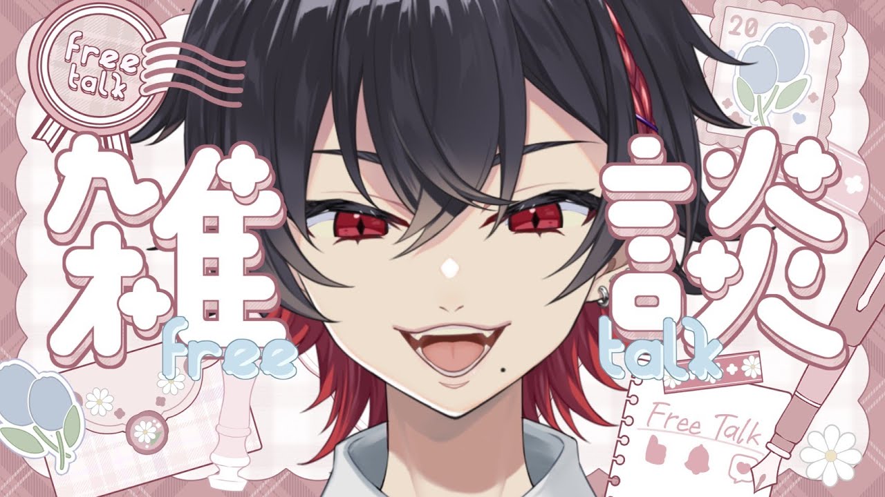 【雑談】話す人【#新人vtuber / 桜沢嶺 】
