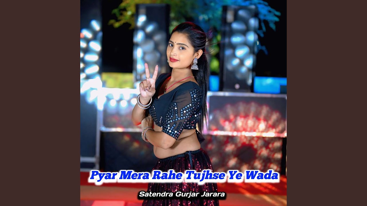 Pyar Mera Rahe Tujhse Ye Wada