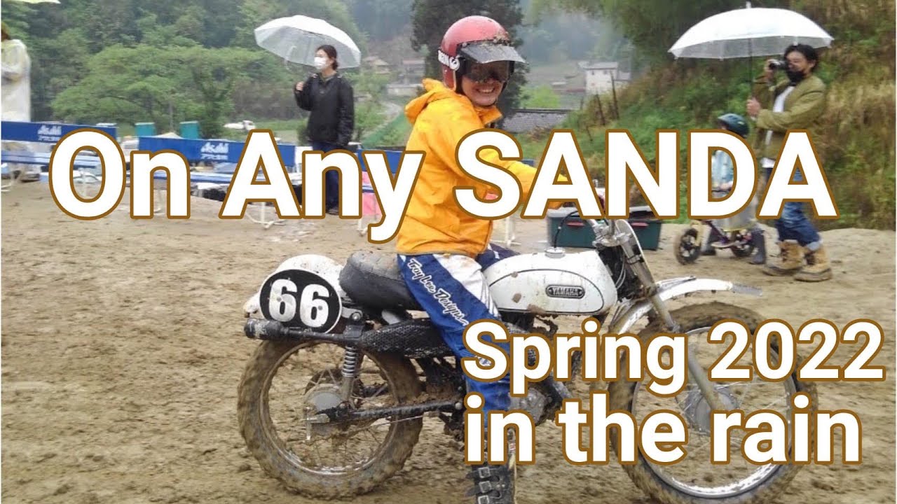 【VMX】On Any SANDA 24/04/2022