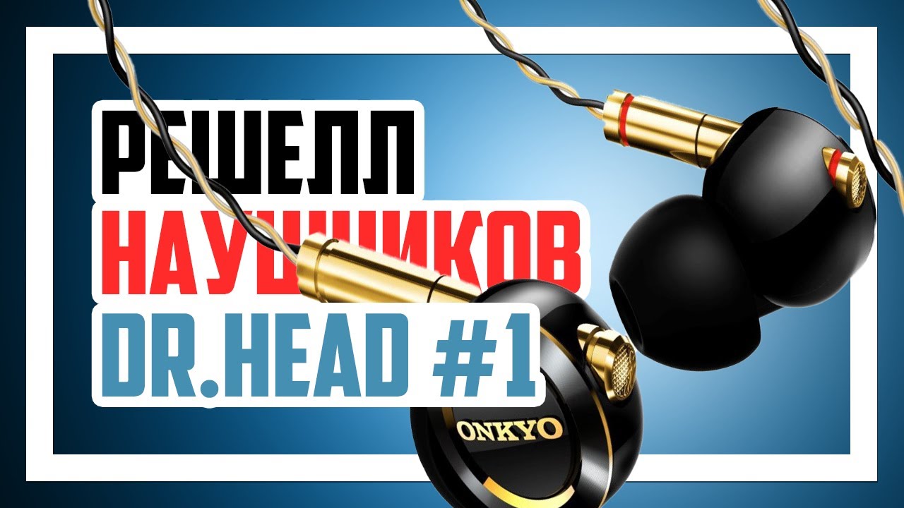 Reshelling headphones in Dr.Head (part 1).