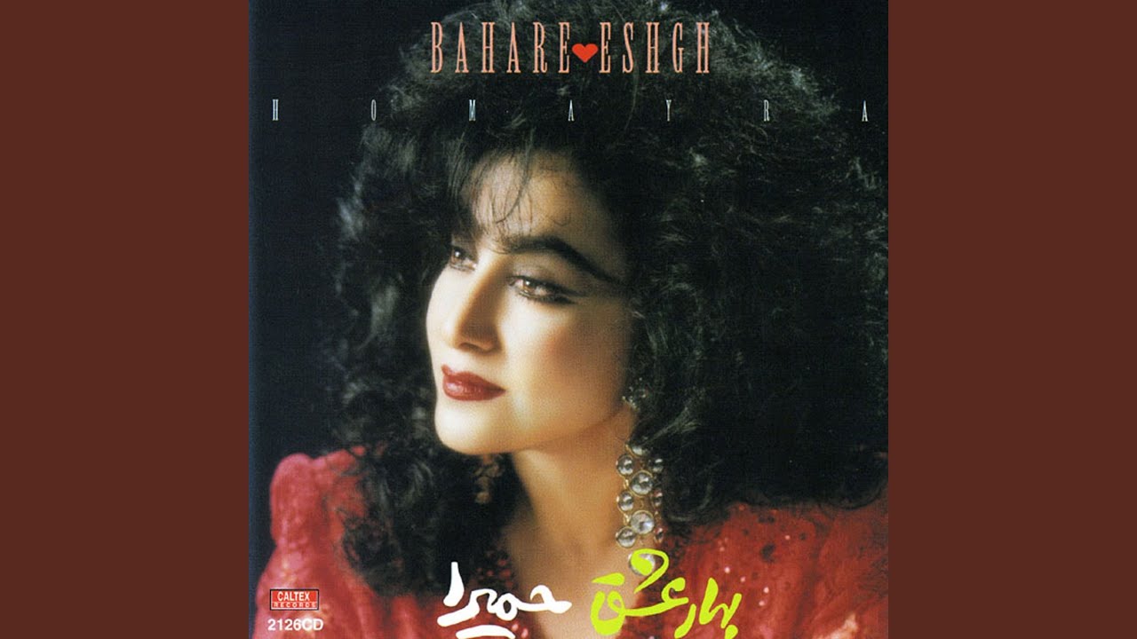 Bargard Bia Khooneh
