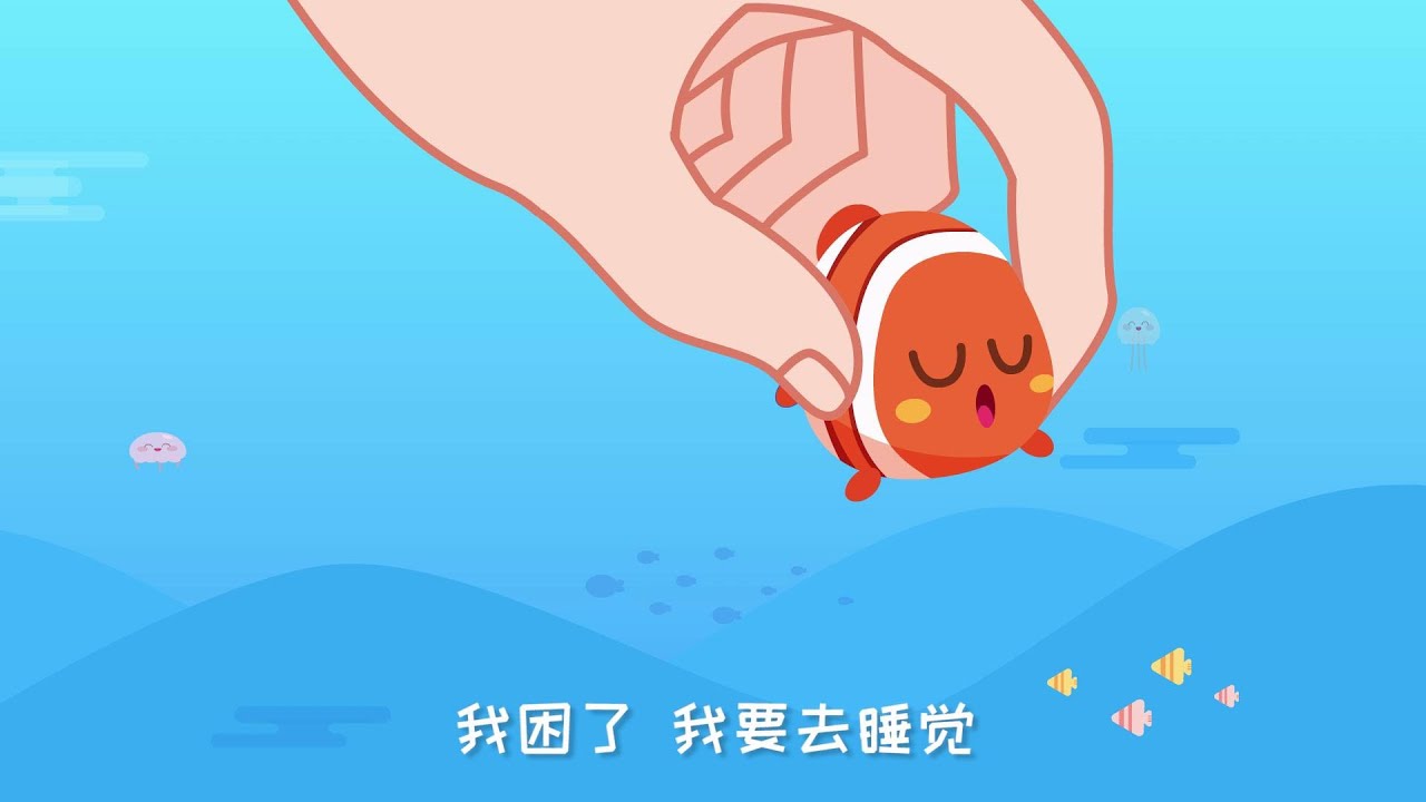 【新劇集】五只小魚+更多兒歌|水果糖葫蘆|我是小花貓 |黃色水果歌 |英文兒歌 |原創動畫|兒童兒歌|寶寶好習慣|趣味認知| Kids Cartoon |Baby Music |兒歌多多
