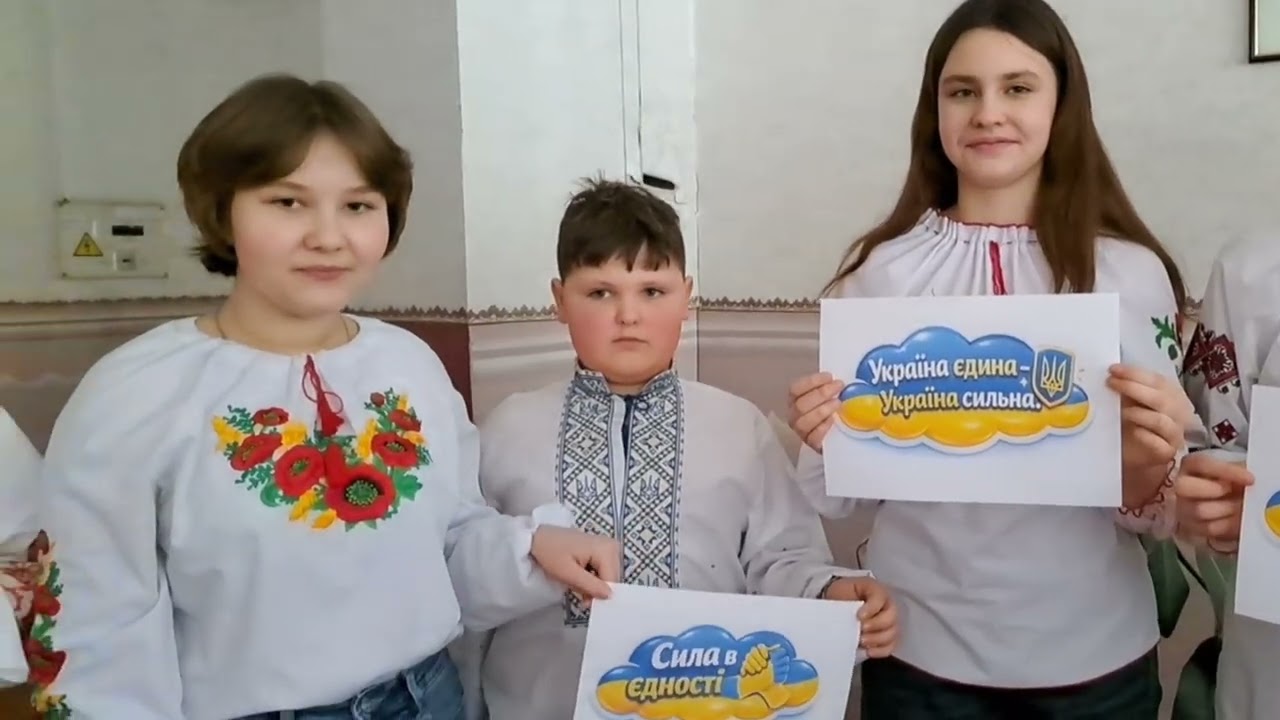 Флешмоб до Дня єднання  України. Синівський ліцей