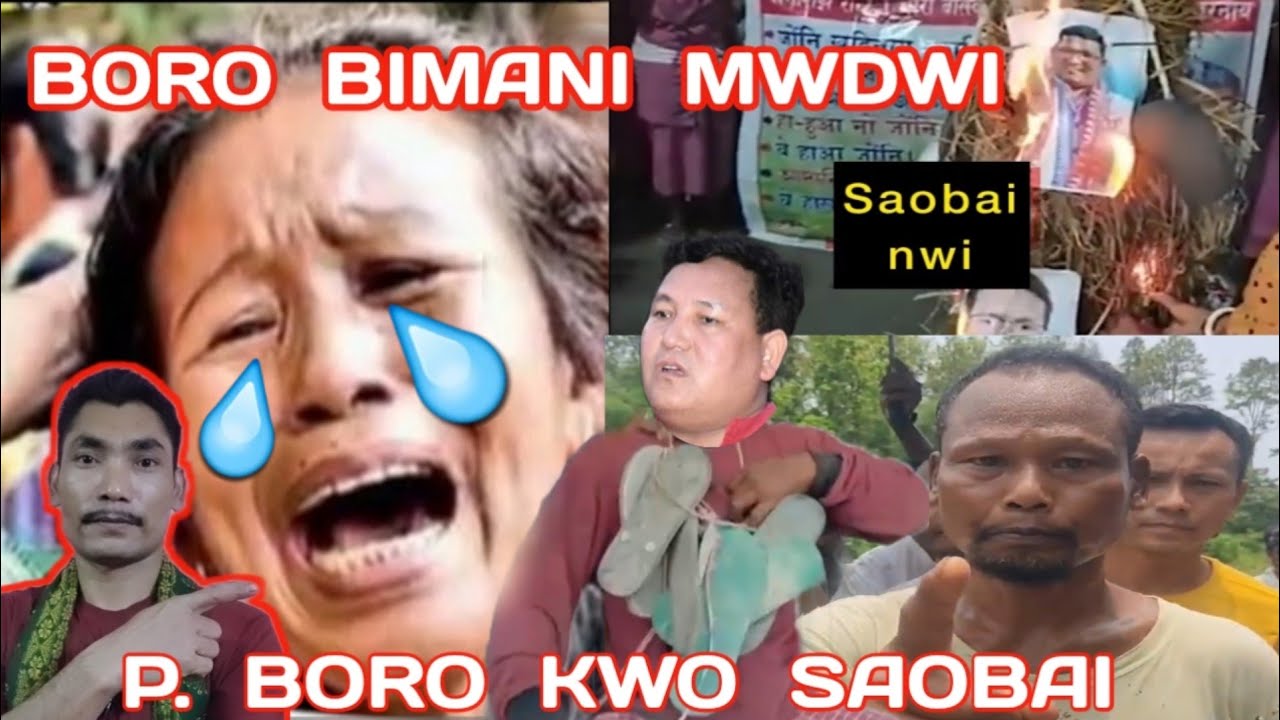 Promd Borokwo Saobai/ Boropra Hwkar jabai/  Sendelni Mala Ganhwna