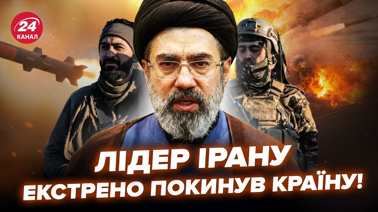 ⚡️СЕНСАЦІЙНИЙ ЗЛИВ! Лідера Ірану НЕГАЙНО ВИВЕЗЛИ саме в ЦЮ КРАЇНУ. Перші деталі розірвали мережу
