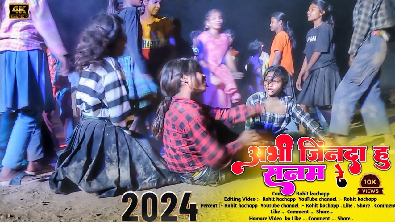 Singer Anish Mahali New Nagpuri Bewafa Song 2024 जबरजस्त बेवफा डांस विडियो 2024