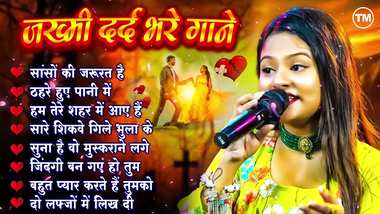 ❤️90's के सदाबहार गाने | Old Hindi Love Songs | 90's Love Songs 90s Hits Hindi Songs | Love Songs❤️