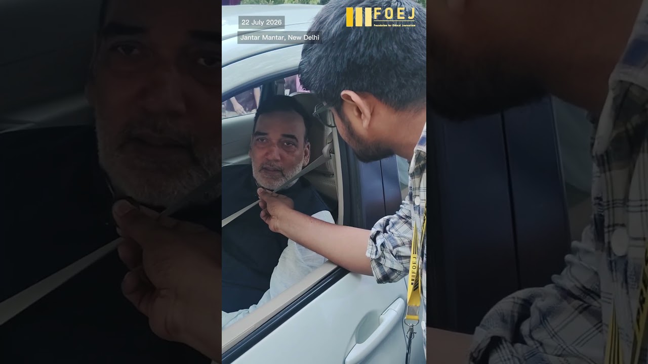 AAP MLA Gopal Rai on Police Lathi Charge Against Students II FOEJ Media II