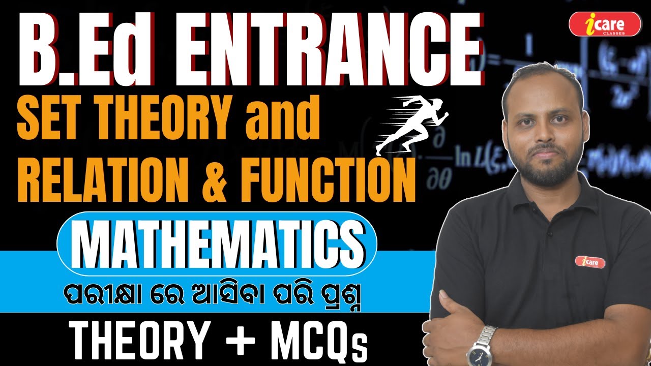 Math for B.Ed Entrance || Set Theory || Relation and Function || Theory with MCQs #B.Ed #maths