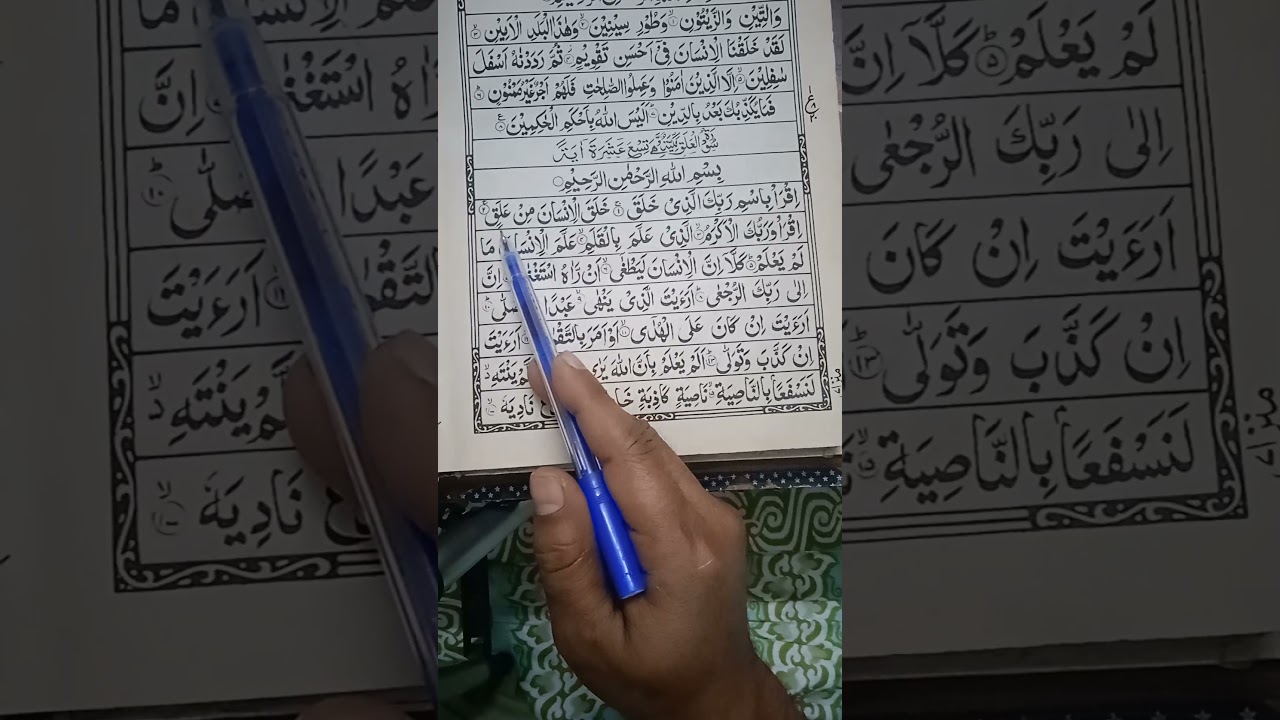 Surah qalam tilawat with tarjuma Urdu #shortsfeed #quran #shorts #trending