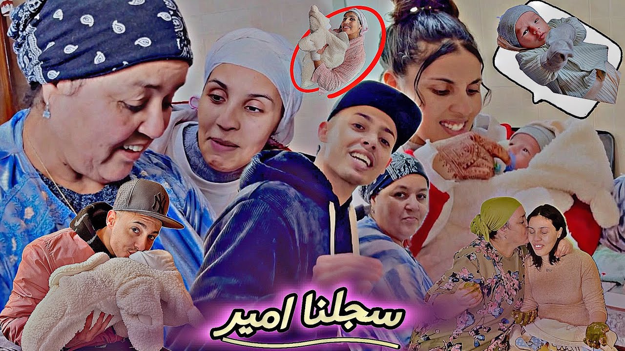 مشينا 🥹نجيبو الشهادات 👀باش نسجلو 🧰لوليدات 👶🏻نسينا أهم الوريقات ولوقت علينا فات والإدارة بيبانها سدات