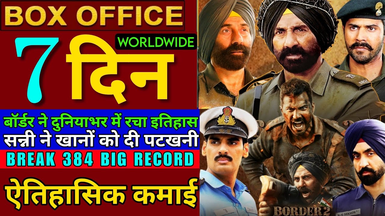 Border2 Box Office Collection,Sunny Deol,Varun D,Border2 7th Day Collection,Border2 Worldwide Total,