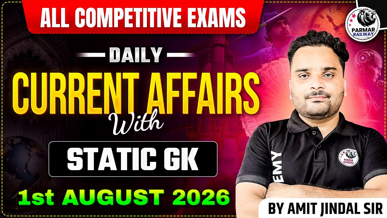 DAILY CURRENT AFFAIRS | 1st AUG 2026 | FOR SSC, RAILWAYS & ALL OTHER GOVT. EXAMS