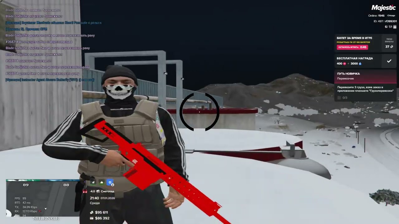chicago heavy sniper mk2 выбивание
