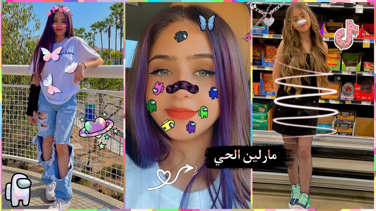 تجمع مقاطع تيك توك لــ البنت العراقيه