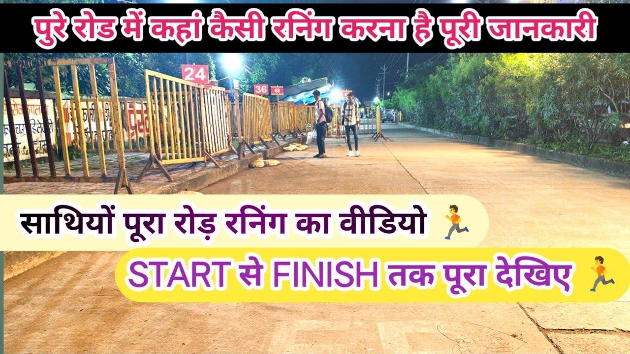 Vidisha Agniveer bharti review road running Full information bhopal aro bharti review