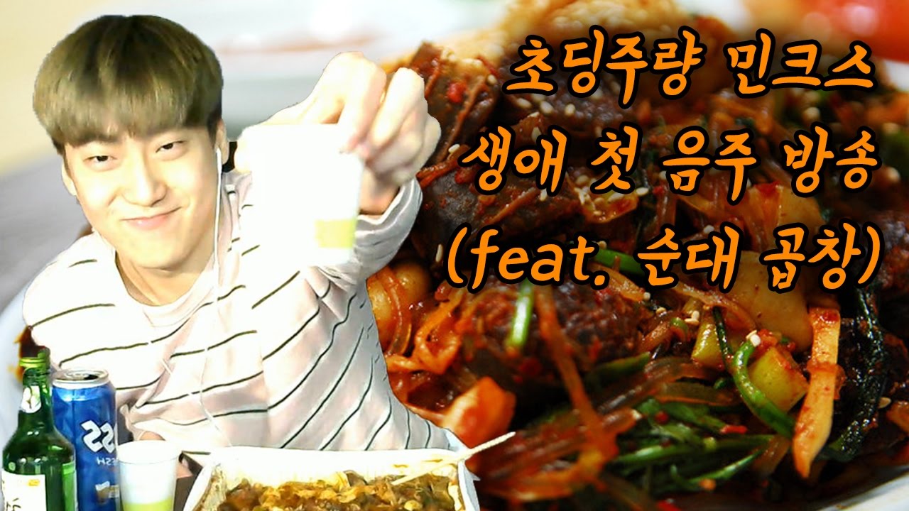 방송4년 만에 처음으로 하는 술먹방★초딩급 주량ㅋㅋㅋㅋ [테런/테일즈런너/TalesRunner/เทลรันเนอร์]