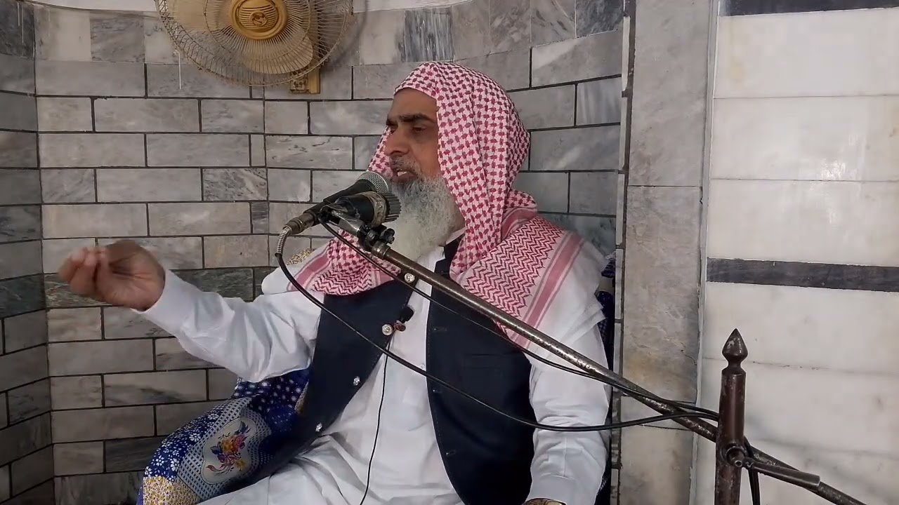 والدین کا مقام ۔استادالعماء علامہ حضرت اشرف سلیم صاحب ۔ جامعہ حقانیہ 
