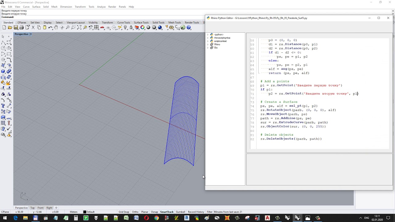 Python_Rhino_05_Parabolic_Surface3