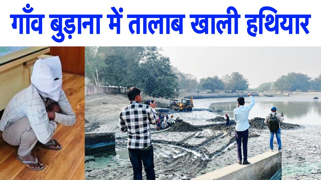 Budana Narnaund Hisar
