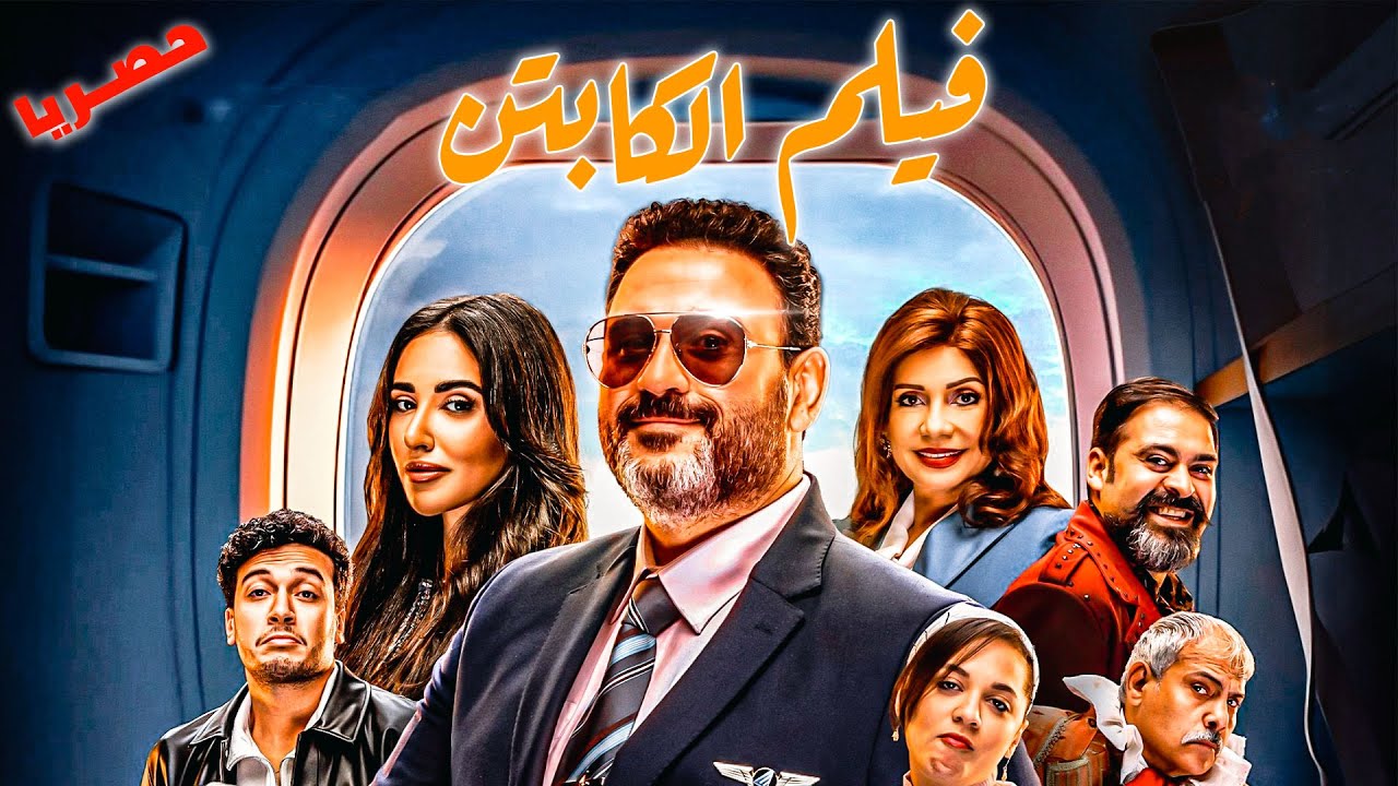 فيلم 