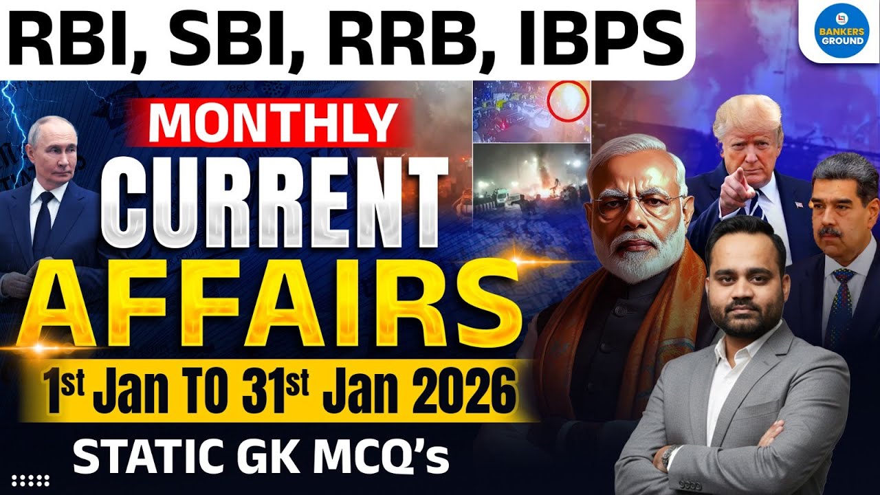 Monthly Current Affairs January 2026 | RBI SBI RRB IBPS | Static GK MCQs | Banking Exams