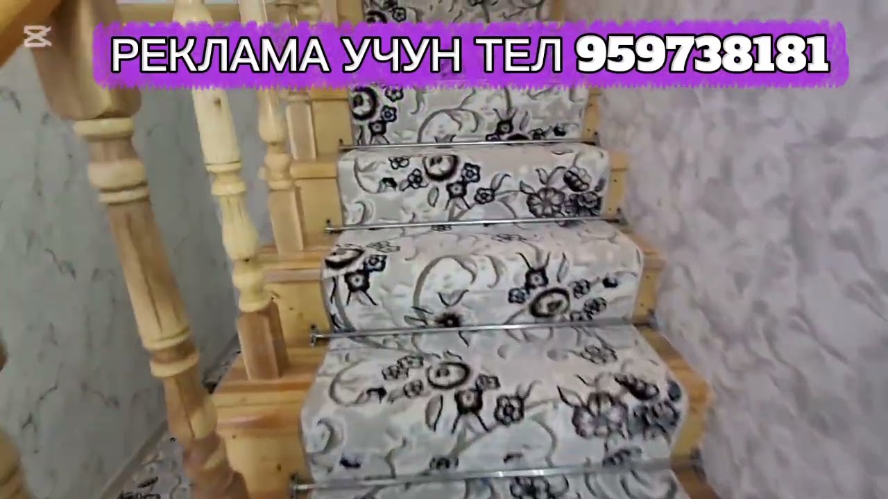 Урганч Шахар Бурон заправка Оркасинда 3,этаж 200м2 Ховли Жой 77минг$  978534040