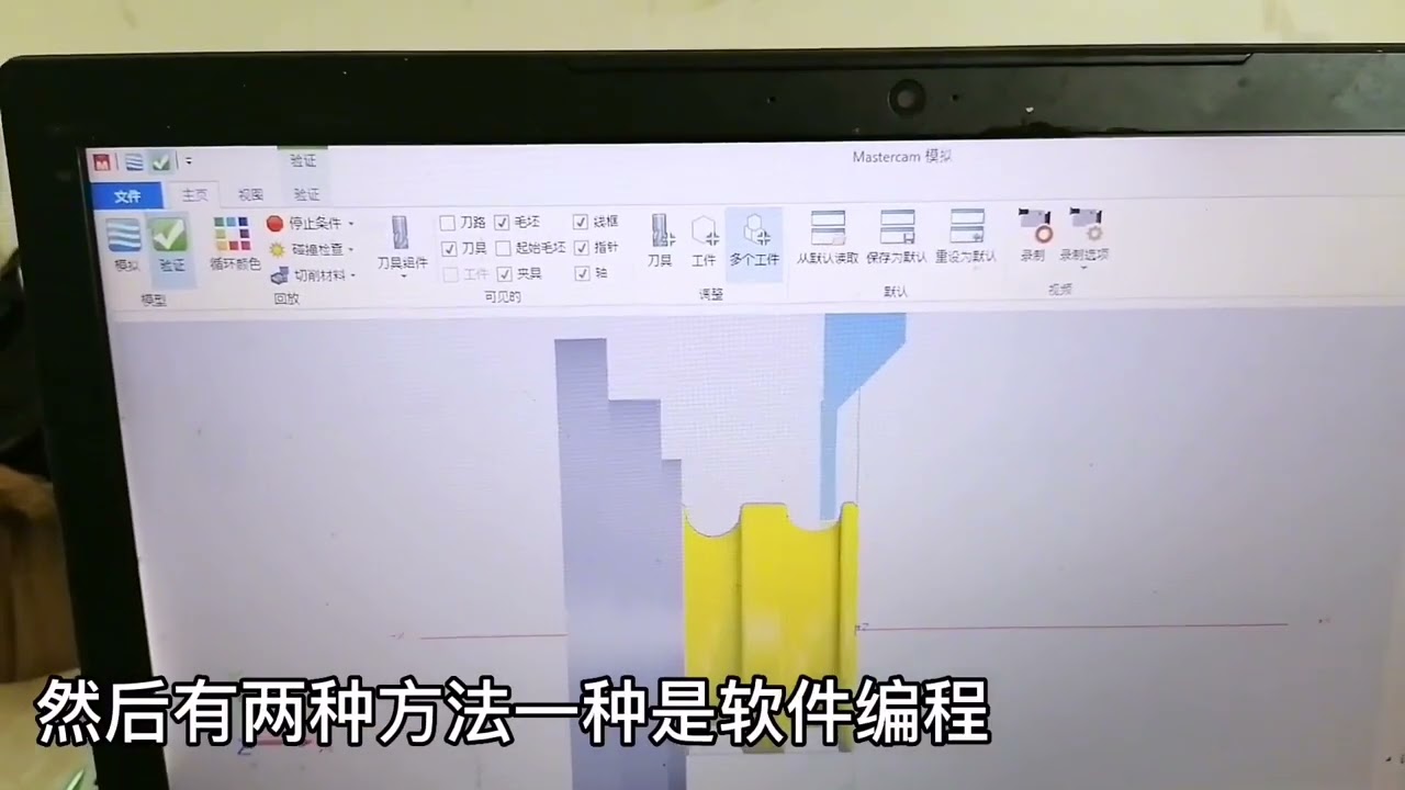 加工凹槽经常用什么方式更快，动态加工首选，什么是动态，它来了