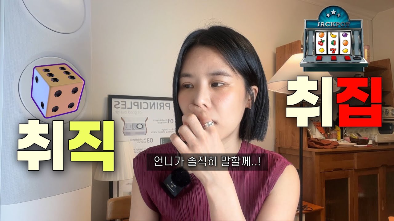 돈보고 결혼하면 망할까?