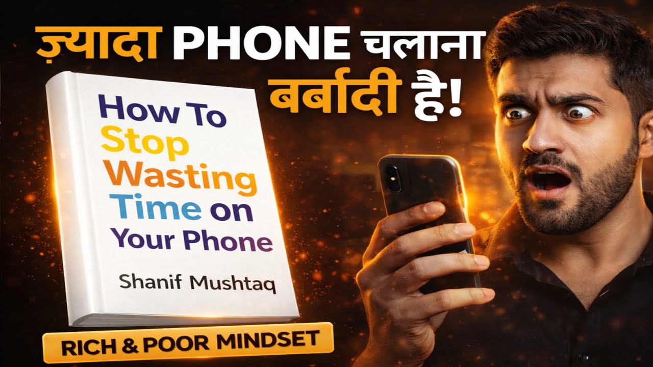 How To Stop Wasting Time | Full Book Summary in Hindi | 20 Chapters to Boost Productivity 😱