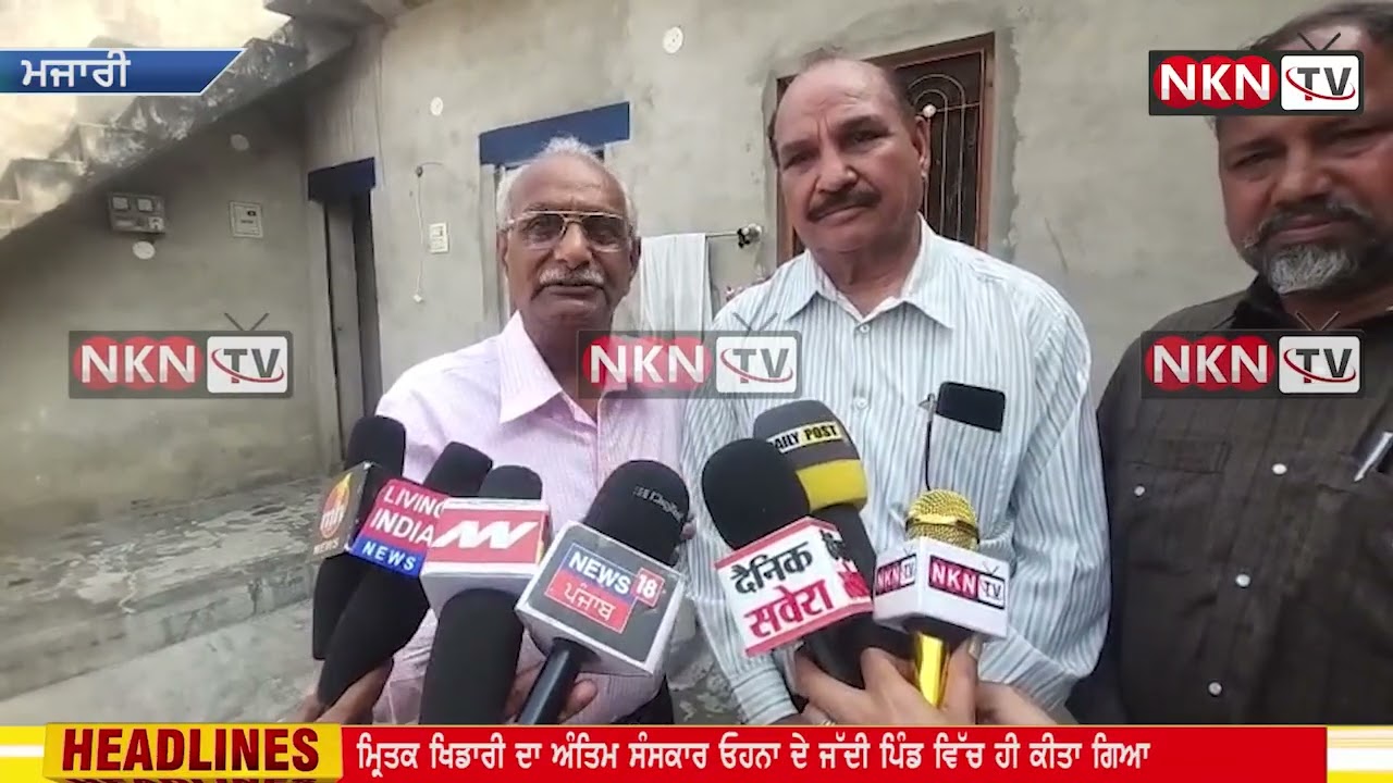 ਚਲਦੇ ਫੁੱਟਬਾਲ ਮੈਚ ਦੇ ਦੌਰਾਨ ਹੋਈ ਖਿਡਾਰੀ ਦੀ ਹਾਰਟ ਅਟੈਕ ਨਾਲ ਮੌਤ