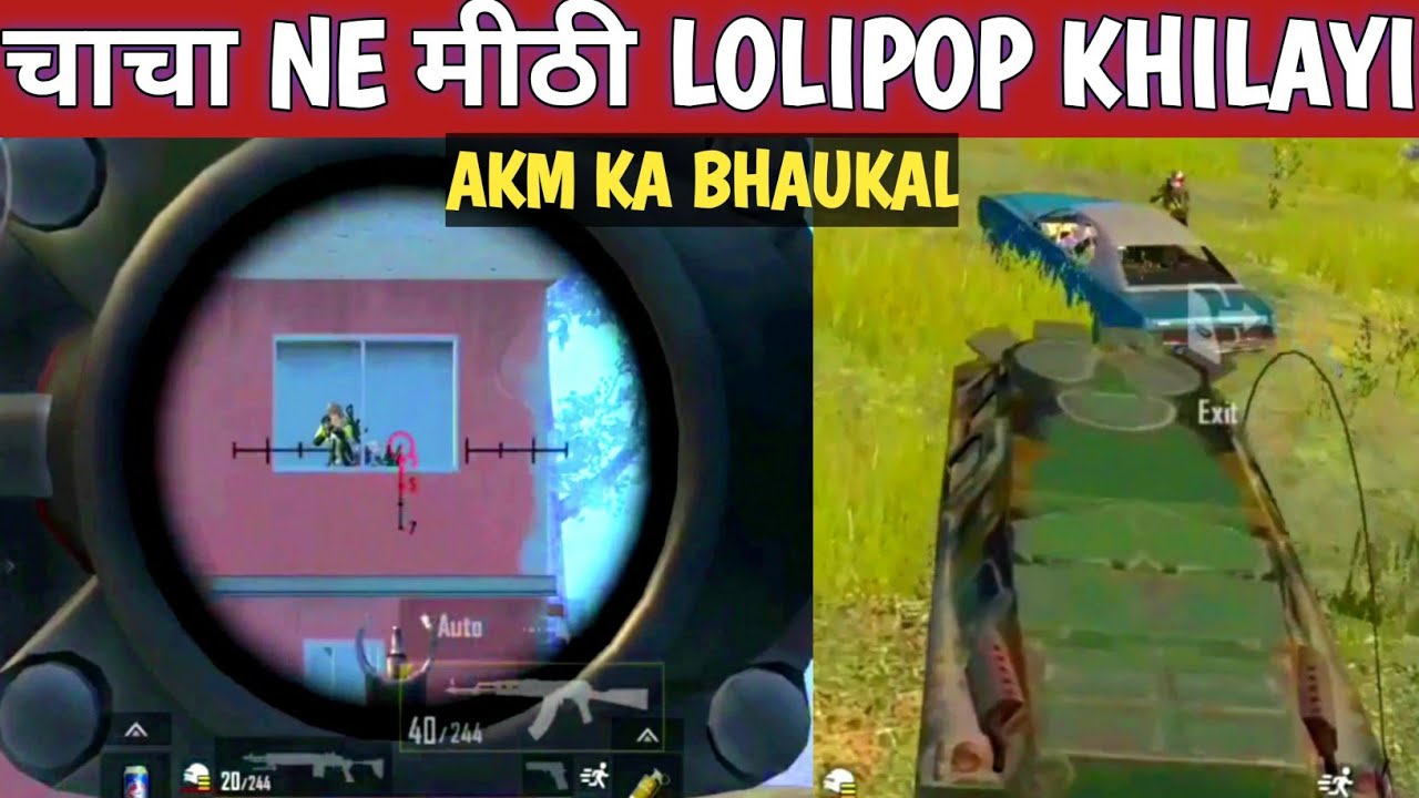 PUBG MOBILE LITE SOLO VS DUO AKM 4x COMEDY|pubg lite video online gameplay MOMENTS BY CARTOON FREAK