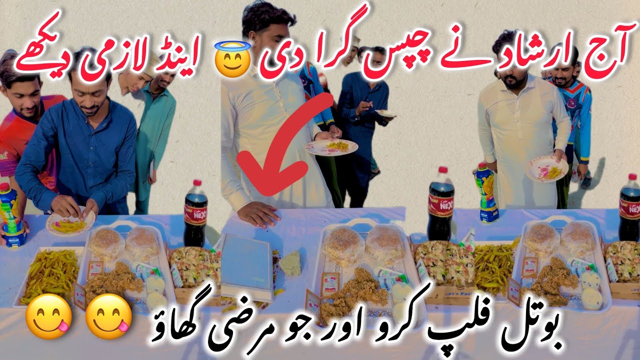 Bottle Flip Challenge 🍾 | Pizza 🍕 Burger 🍔