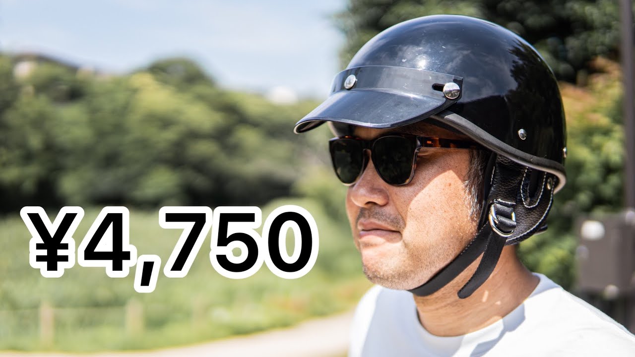 【着用編】オーシャンビートルそっくりの安いヘルメットを買ってみたら超良かったので紹介します。　#woljay #oceanbeetle