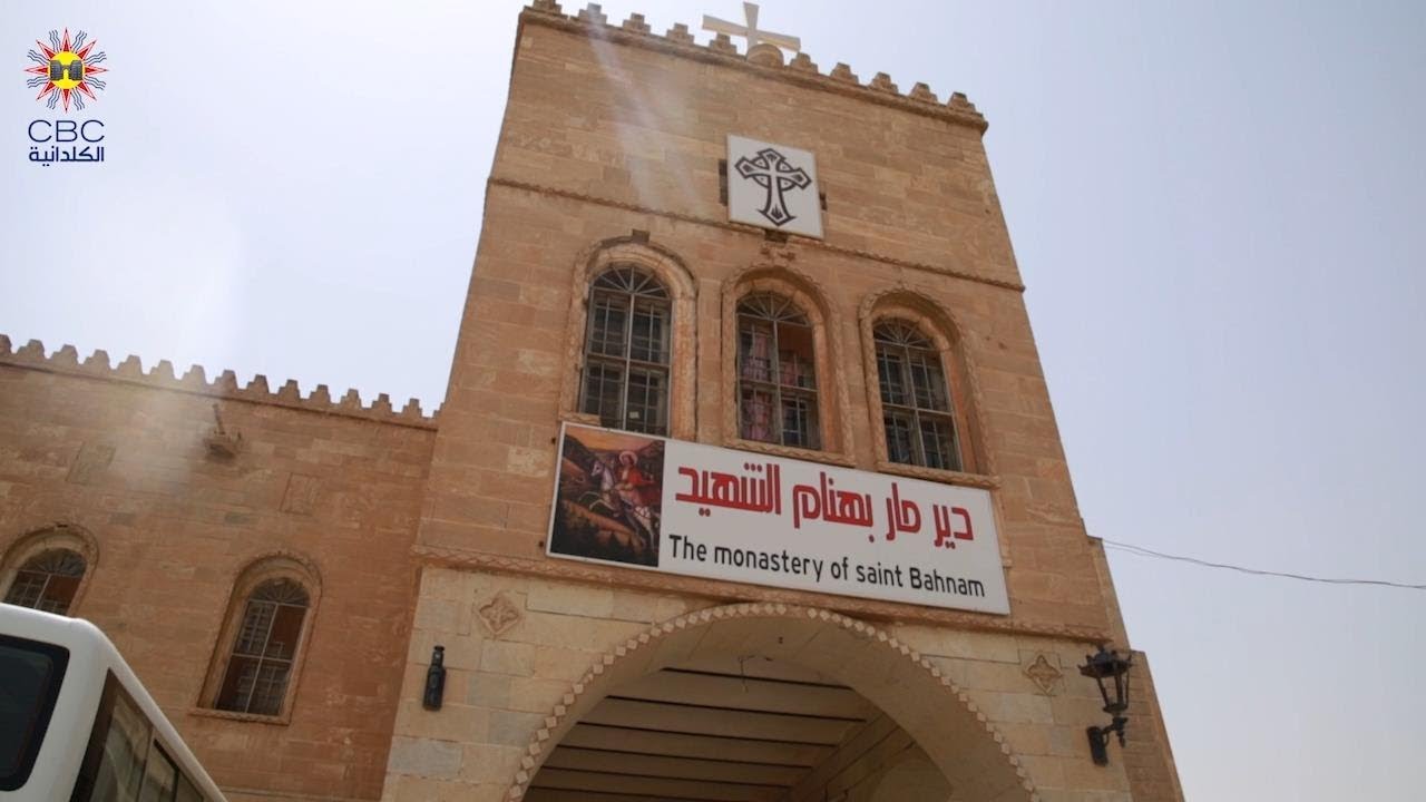 تقرير عن دير مار بهنام الشهيد
