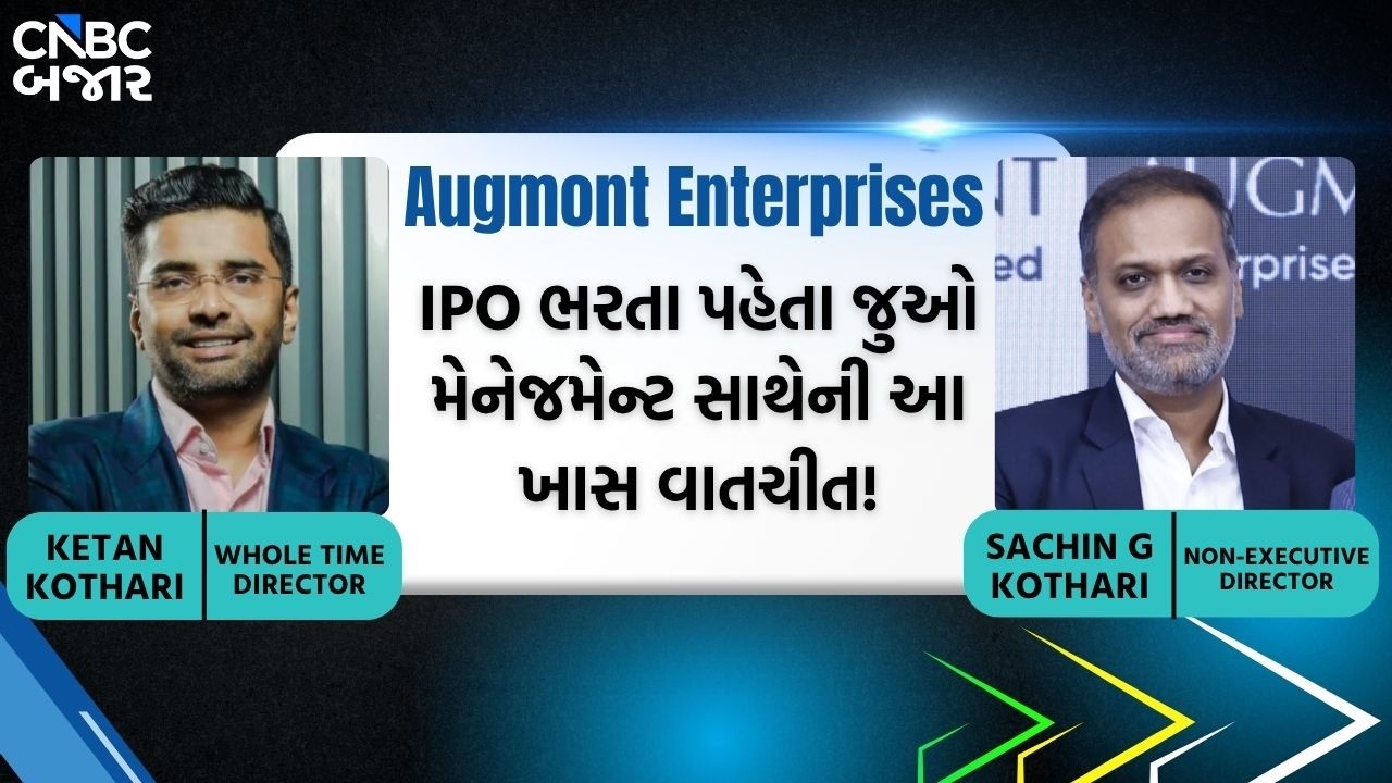 Augmont Enterprises IPO | Augmont Enterprisesના મેનેજમેન્ટ સાથે ખાસ વાતચીત | IPO Interview