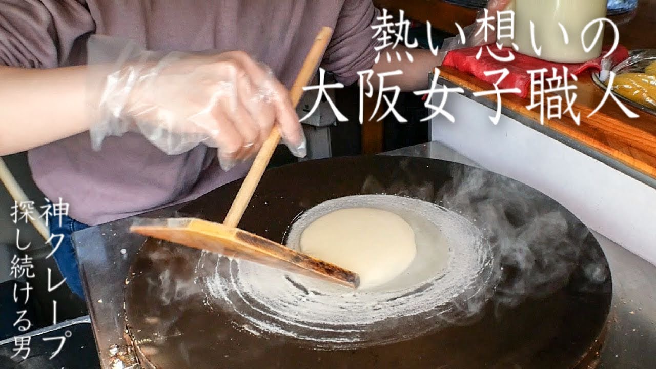 いちごティラミスクレープ シュガーバター「クレープ職人がオススメするクレープ屋」大阪【crepe jummy】