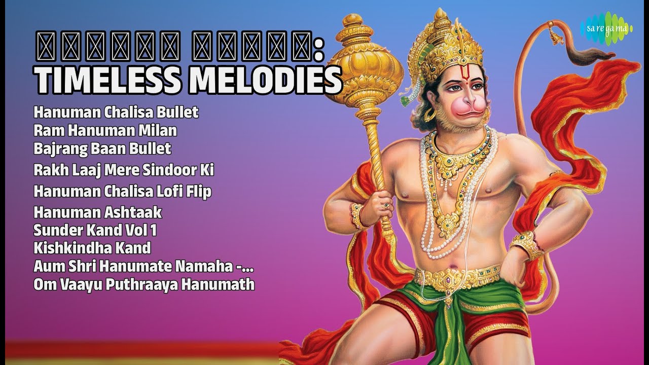 हनुमान भक्ति संगीत 🎶 | Divya Kumar Songs | Hanuman Chalisa Bullet | Ram Hanuman Milan