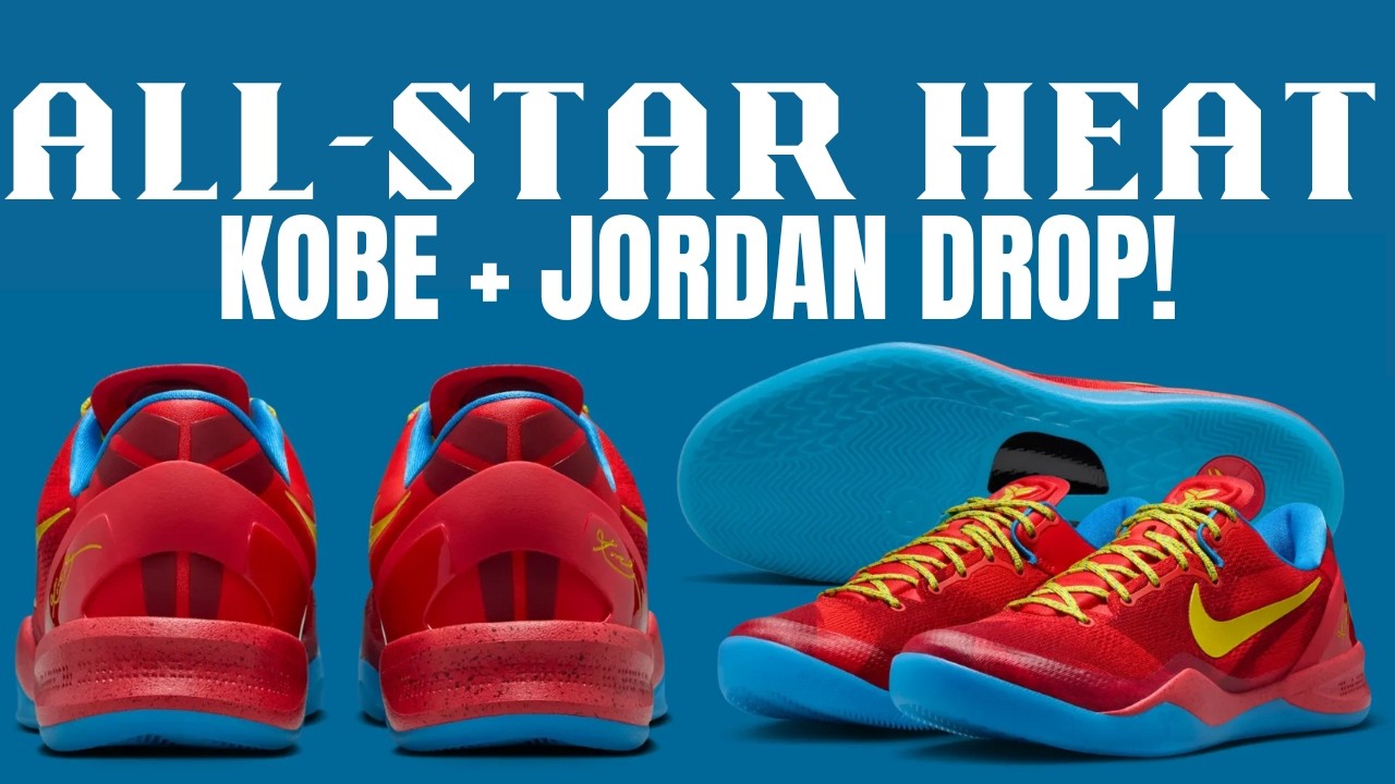Кроссовки в честь Матча всех звёзд начинаются! Kobe 8, Jordan 11 Gamma Blue и многое другое.