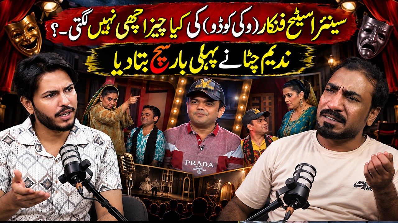 What Do You Dislike About Vicky Kodu? | Nadeem Chita Revealed the Truth | Click 1