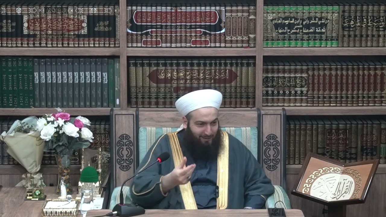 أهم أسباب الحزن والكدر وعلاجها/ مرشدنا فضيلة الشيخ المربي أبو الهدى النقشبندي الهكاري الشاذلي الحسني