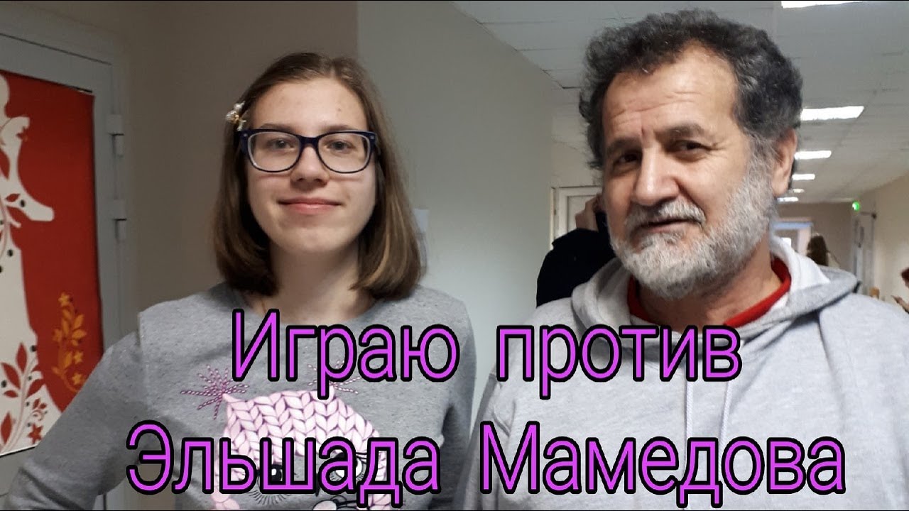 Эльшад играет дебют Эльшада. Партия с Эльшадом Мамедовым в лиге шахматных стримеров 2