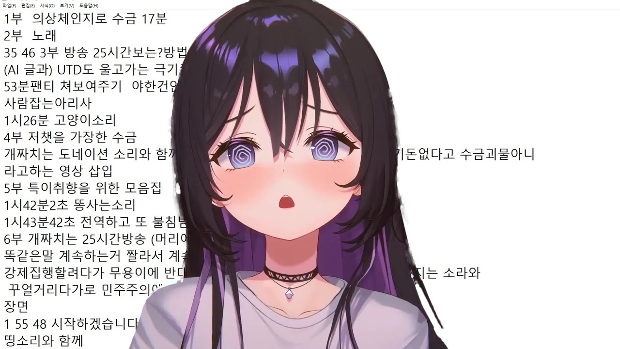 크리스마스 27시간 노방종 레전드 30부작 방송1부