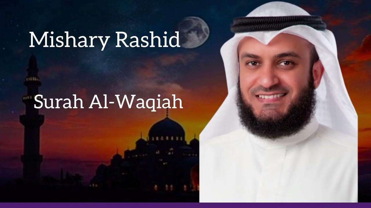 Surah Al-Waqiah | Beautiful Quran Recitation by Mishary Rashid