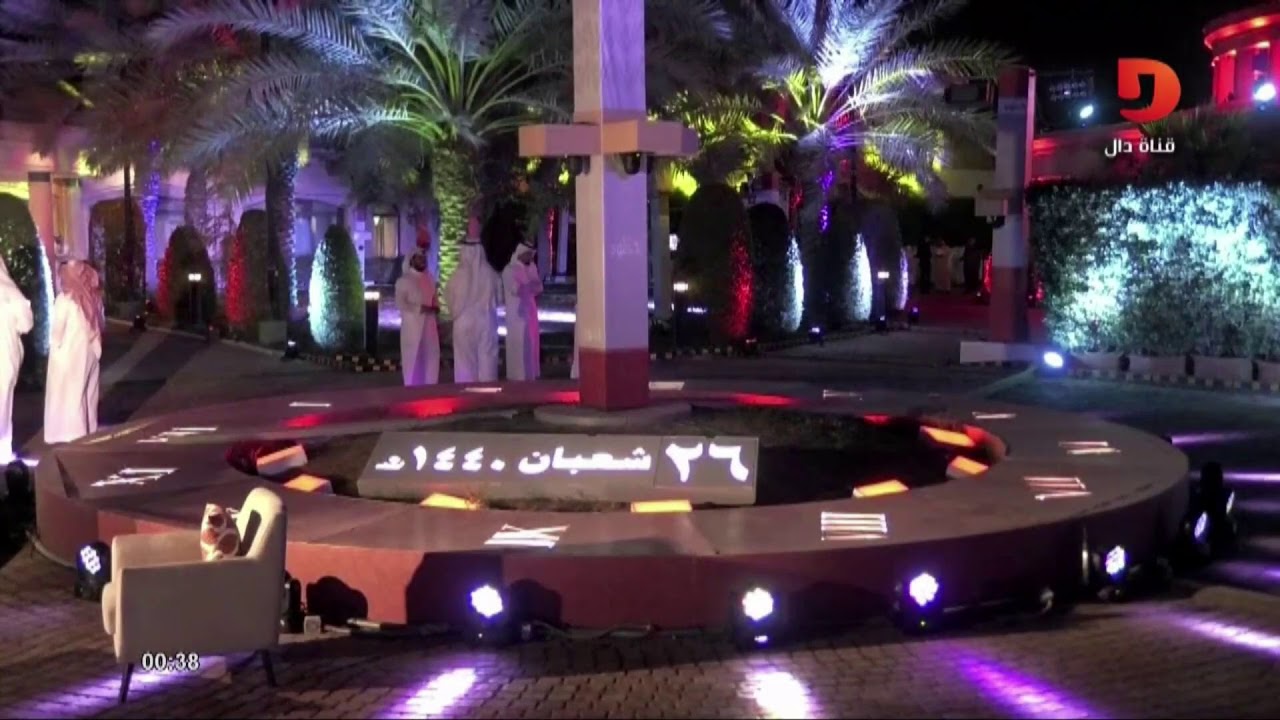 #ختام_همثون