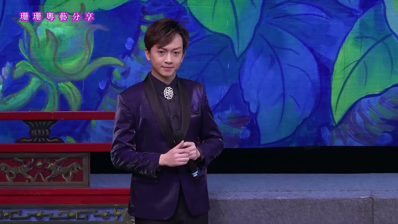 梁振文  芯融 《琵琶淚》片段