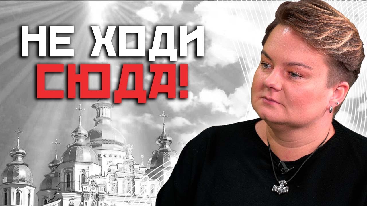 🔥Почему хочется сладкого? В каких местах к человеку цепляется негатив и сущности?