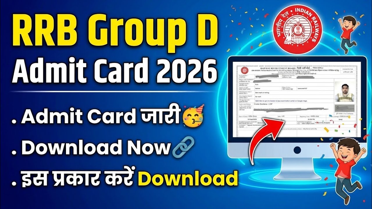 RRB group D admit card 2026 | group D admit card 2026 | group D admit card Kaise nikale | group D 