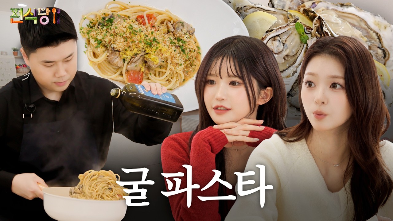 [ENG] 치트키 쓴 나폴리 파스타ㅣ편식당